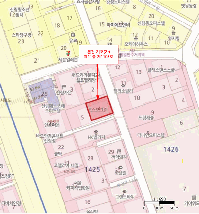 2025타경104001 사진
