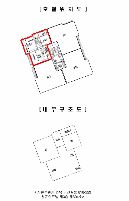 2025타경104028 사진