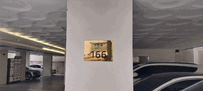 2025타경104043 사진