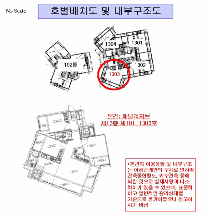 2025타경104067 사진
