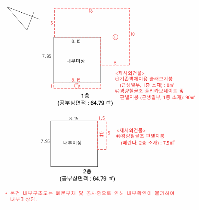 2025타경104091 사진
