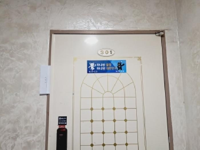 2025타경104104 사진