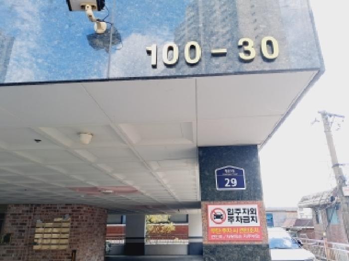 2025타경104132 사진