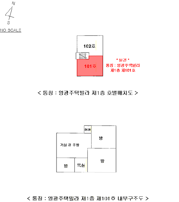2025타경104295 사진
