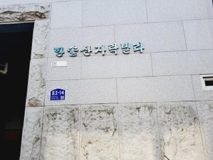 2025타경104328 사진