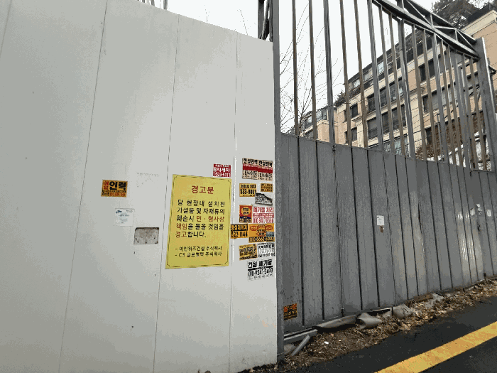 2025타경104520 사진