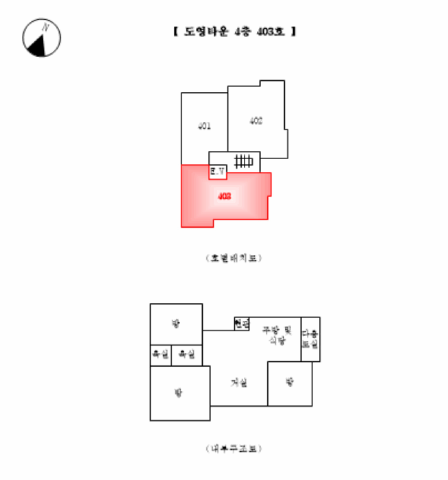 2025타경104629 사진