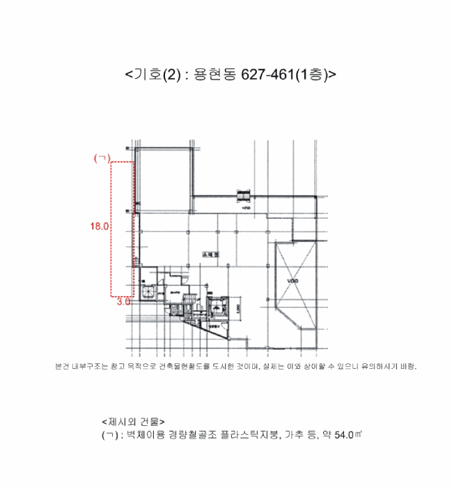 2025타경501426 사진