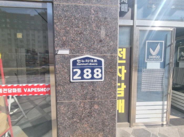 2025타경501767 사진