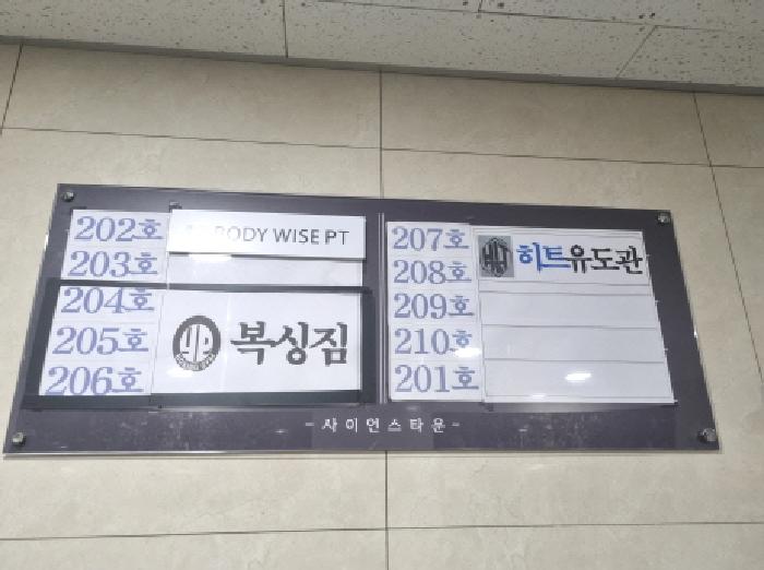 2025타경502007 사진