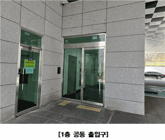 2025타경502021 사진