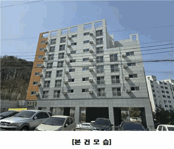 2025타경502021 사진