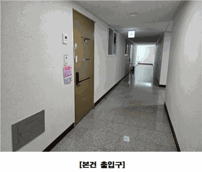 2025타경502021 사진