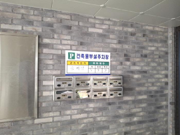 2025타경502120 사진