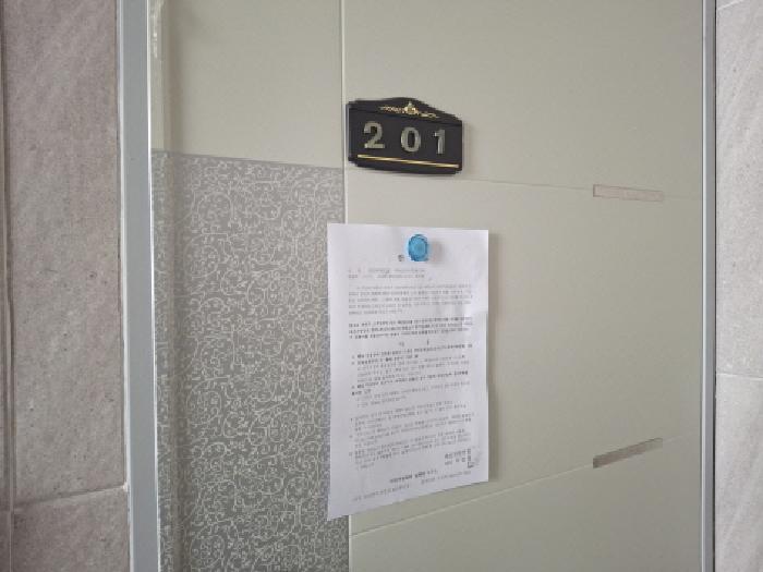 2025타경502120 사진