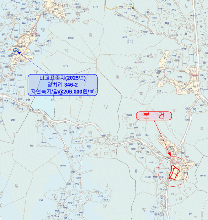 2025타경502279 사진