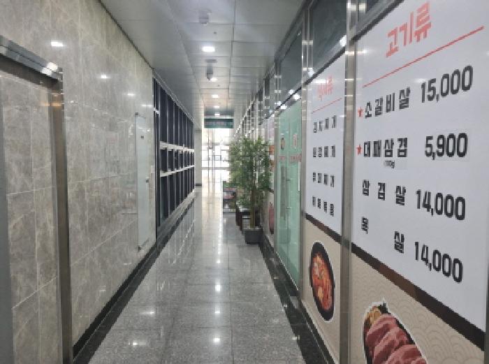 2025타경502331 사진