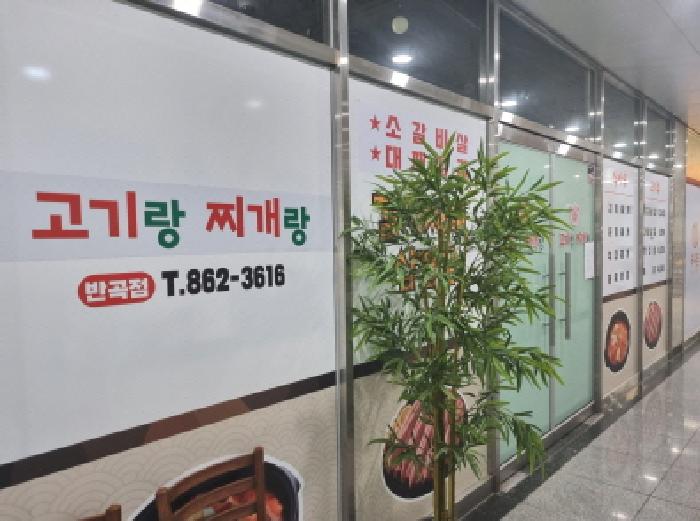 2025타경502331 사진
