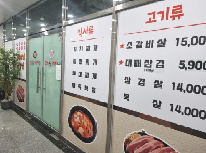 2025타경502331 사진