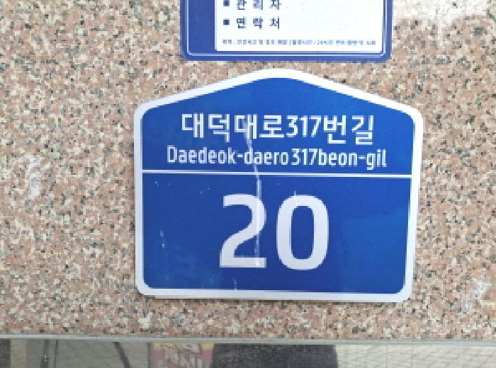 2025타경502390 사진