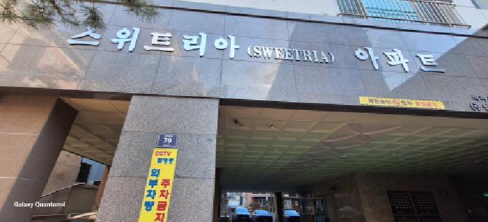 2025타경502429 사진