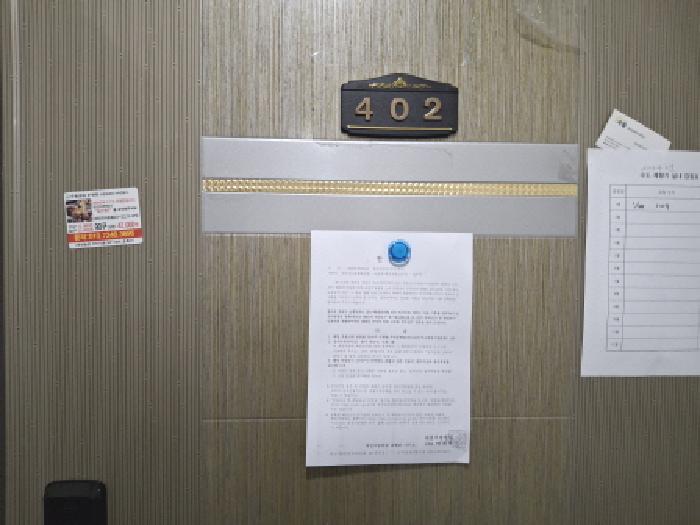 2025타경502448 사진