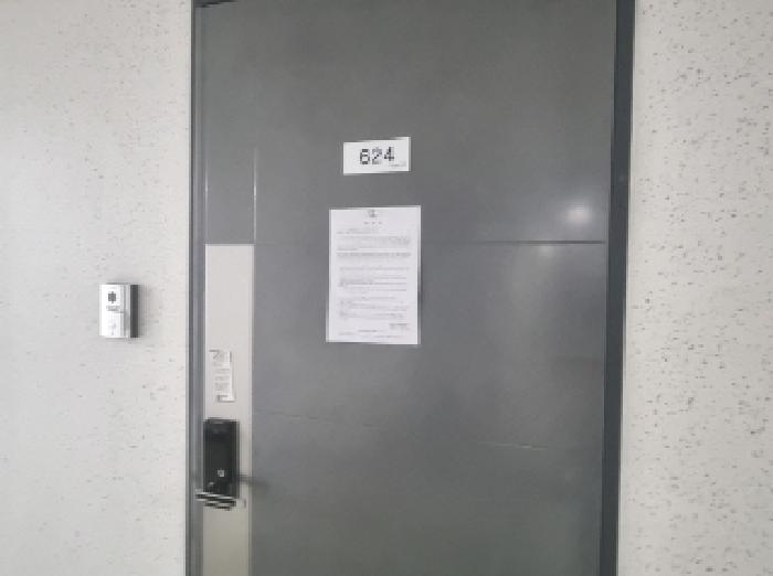 2025타경502456 사진