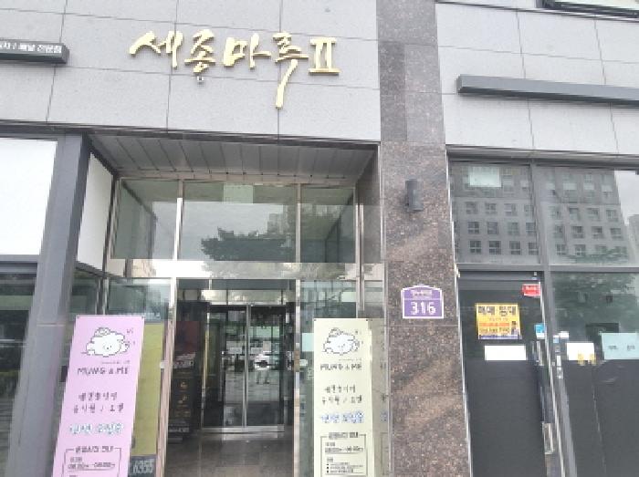 2025타경502456 사진