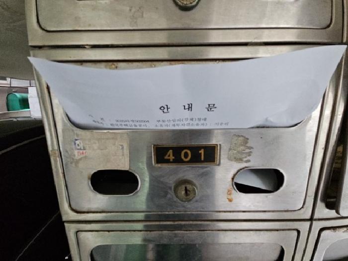 2025타경502504 사진