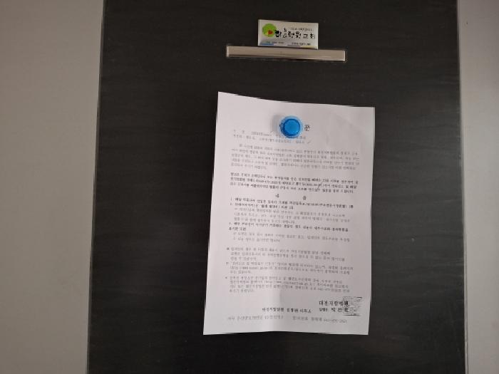 2025타경502601 사진