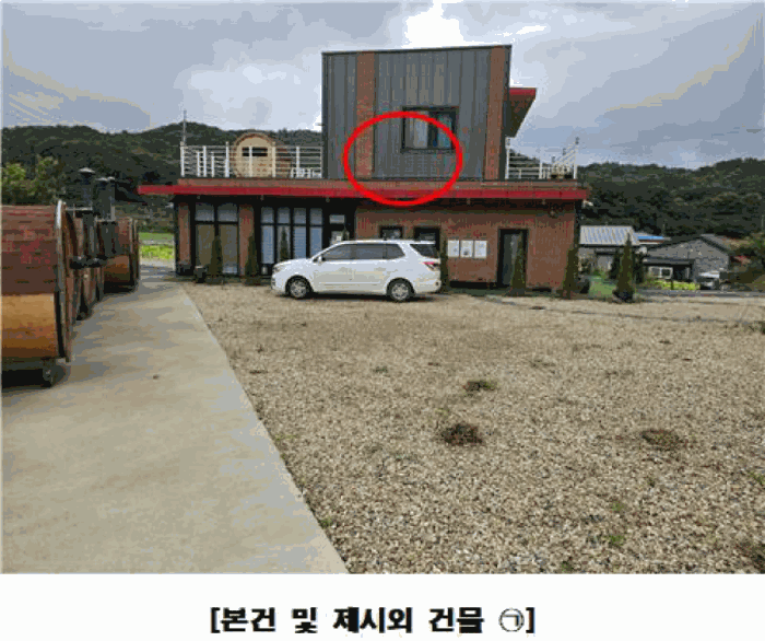 2025타경502725 사진