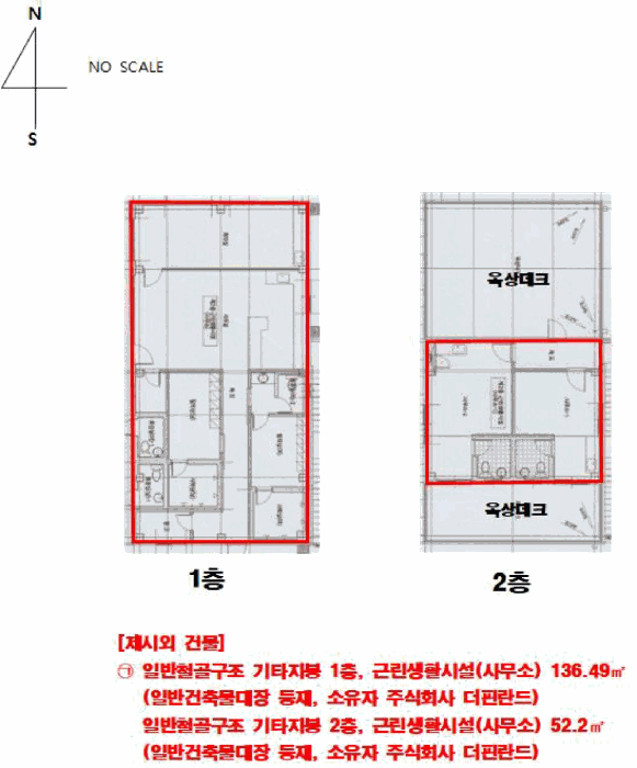 2025타경502725 사진