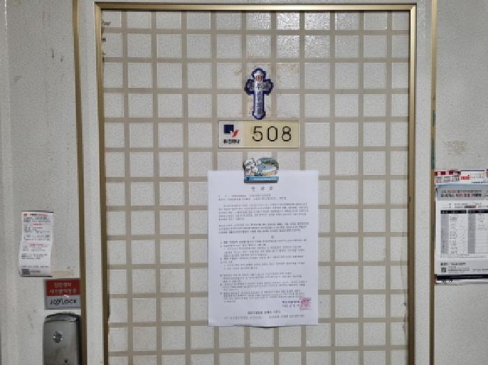 2025타경503148 사진