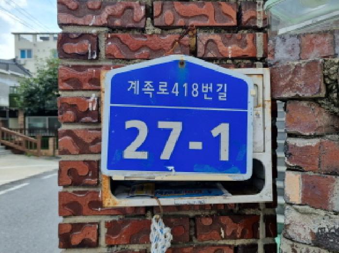 2025타경503232 사진