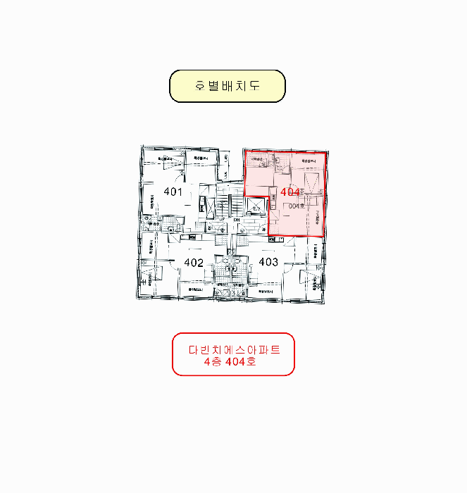 2025타경503274 사진