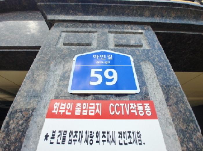 2025타경503274 사진