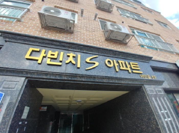2025타경503274 사진