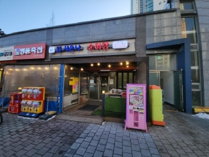2025타경503330 사진
