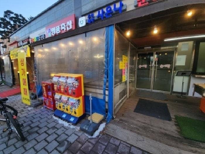 2025타경503330 사진