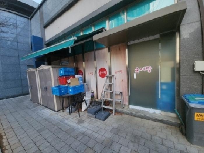 2025타경503330 사진