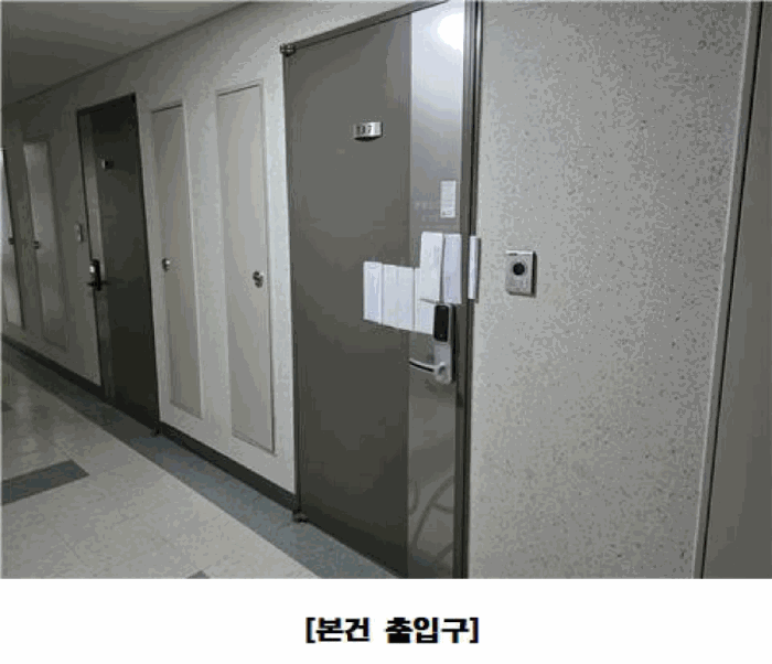 2025타경503341 사진