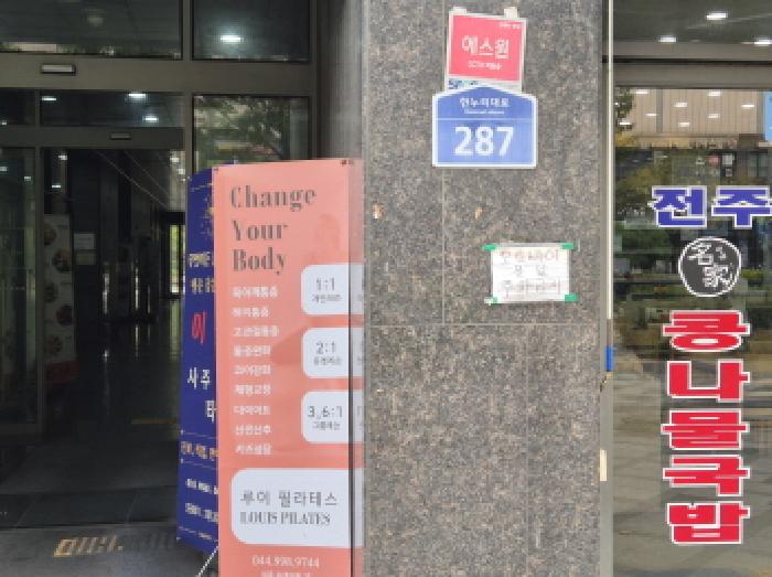 2025타경503355 사진