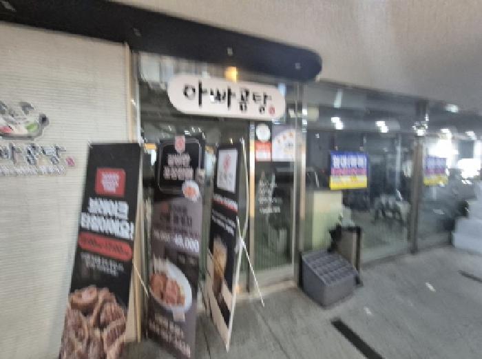 2025타경503467 사진