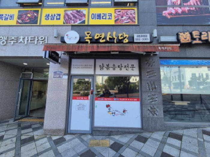 2025타경503468 사진