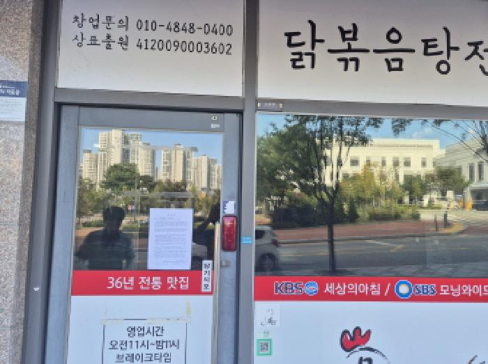 2025타경503468 사진