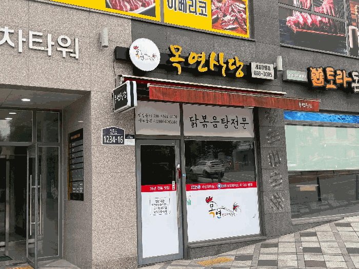 2025타경503468 사진