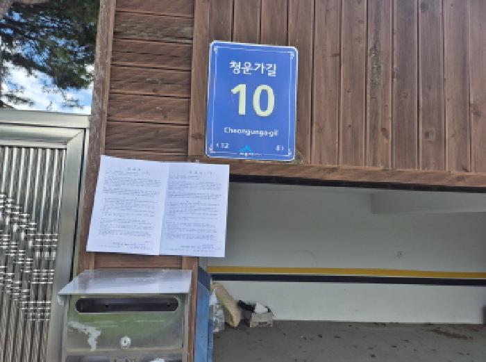 2025타경503490 사진