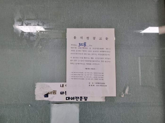 2025타경503501 사진