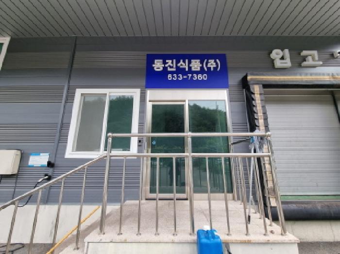 2025타경503566 사진