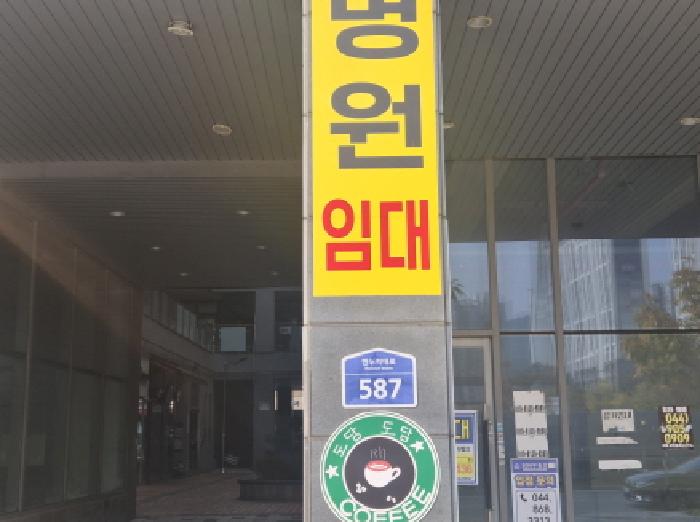 2025타경503568 사진